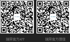 瑞榮官方APP、瑞榮官方微信