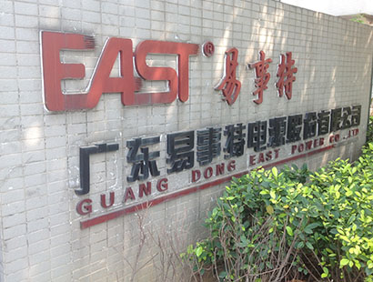 電源行業(yè)環(huán)?？照{(diào)易事特公司案例