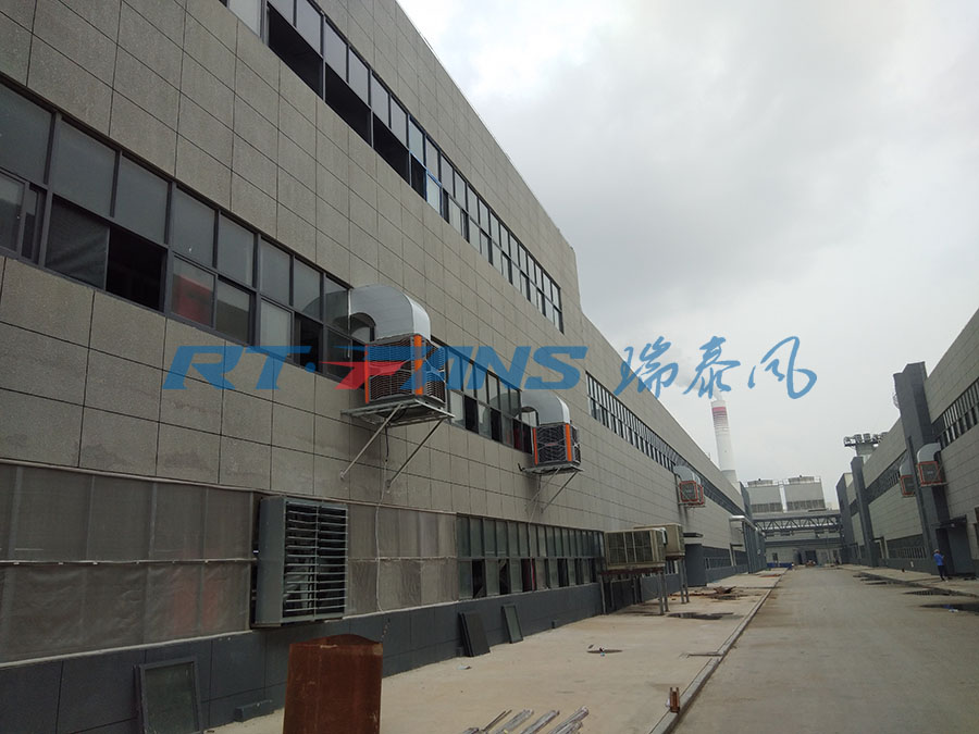 工廠降溫,瑞泰風(fēng)冷風(fēng)機(jī),環(huán)?？照{(diào)